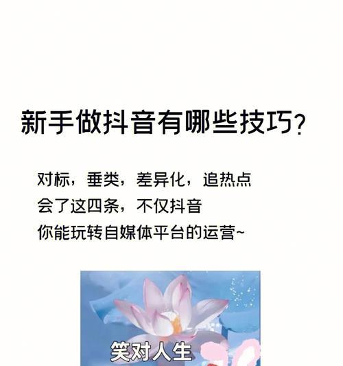 短视频运营如何快速涨粉？掌握这些小技巧了吗？