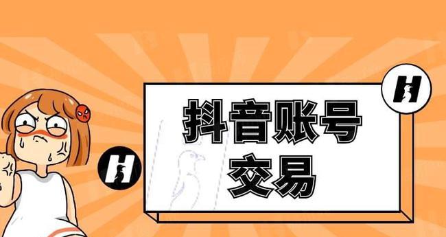 一个账号只能开通一个橱窗吗抖音？如何解决多账号橱窗问题？