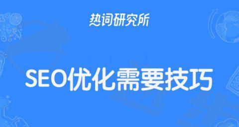 如何给网站选择一个好域名？选择域名时应该注意哪些要点？