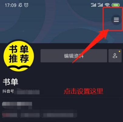 抖音橱窗绑定失败了怎么办？可能的原因有哪些？