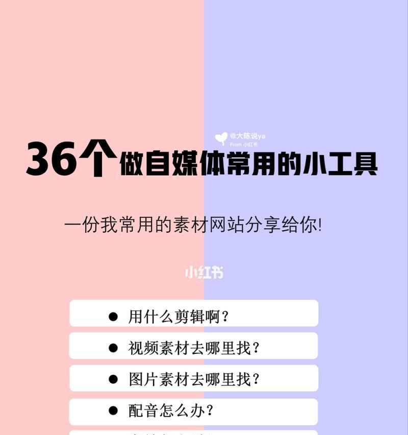 自媒体收益高的平台是什么？如何选择合适的自媒体平台？