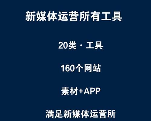 自媒体收益高的平台是什么？如何选择合适的自媒体平台？