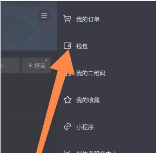 抖音粉丝不足1000如何进行认证？认证流程和条件是什么？