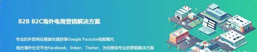 营销型网站推广方法有哪些？如何有效提升网站流量？