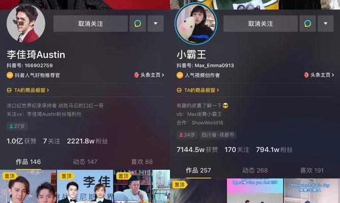 开通抖音星图必须开橱窗吗？流程和要求是什么？