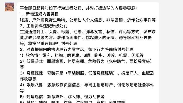 抖音主播开通vip权限需要哪些步骤？开通后有哪些特权？