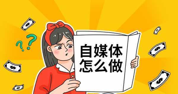 抖商达人怎么注册？注册流程和常见问题解答？