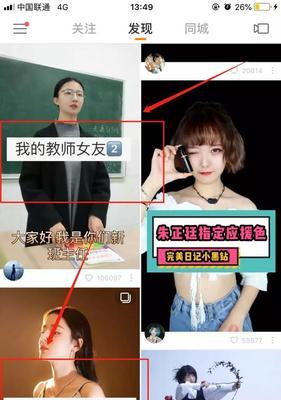 快手禁止未成年人参与直播打赏怎么回事？具体措施有哪些？