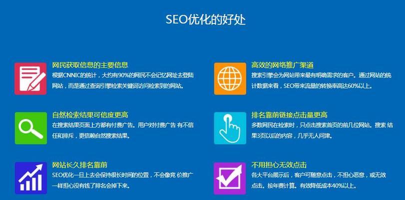 网站被镜像怎么办？SEO教你有效防止方法是什么？