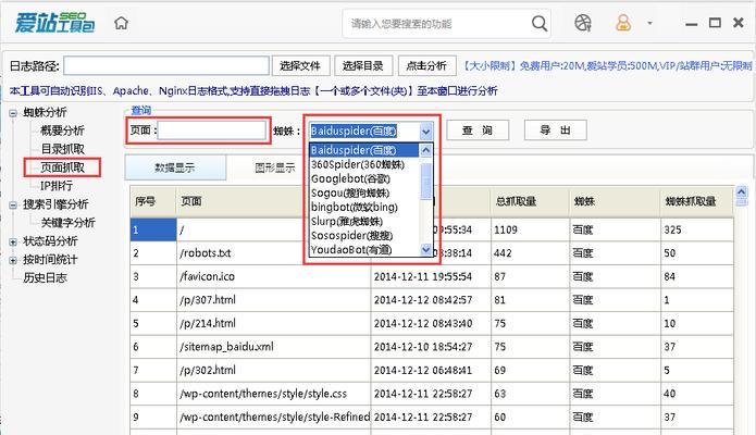 网站被镜像怎么办？SEO教你有效防止方法是什么？