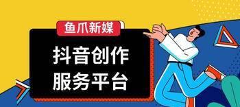 抖音认证作品证明怎么弄？需要哪些步骤和材料？