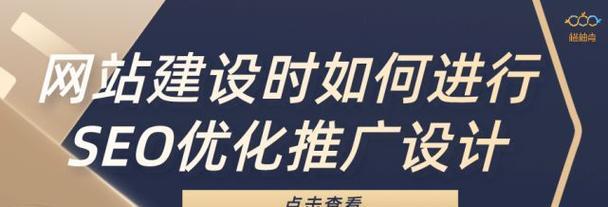 企业网站建设需考虑哪些问题？小编分享关键点！