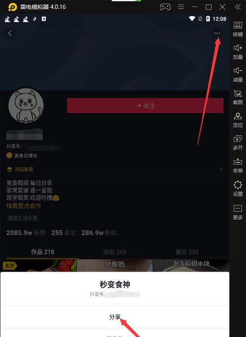 快手同城设置距离的方法是什么？如何调整查看范围？