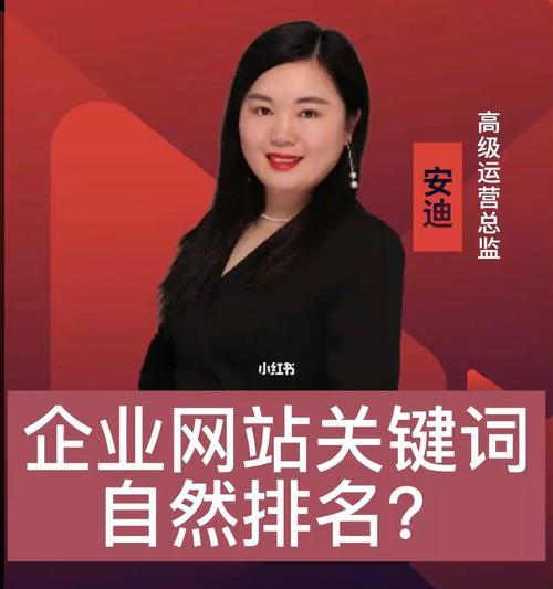 SEO优化该怎样做关键词排名？如何提高网站关键词排名效果？