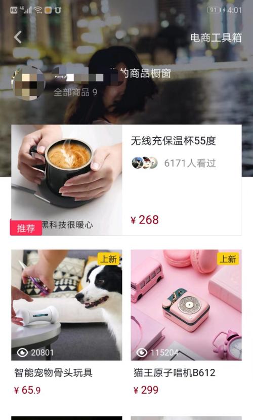 抖音小店开通需要多少钱？流程和费用详解？