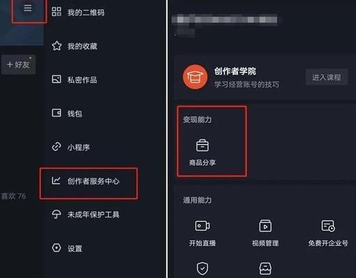 抖音直播礼物提现规则是什么？如何正确提现直播收到的礼物？