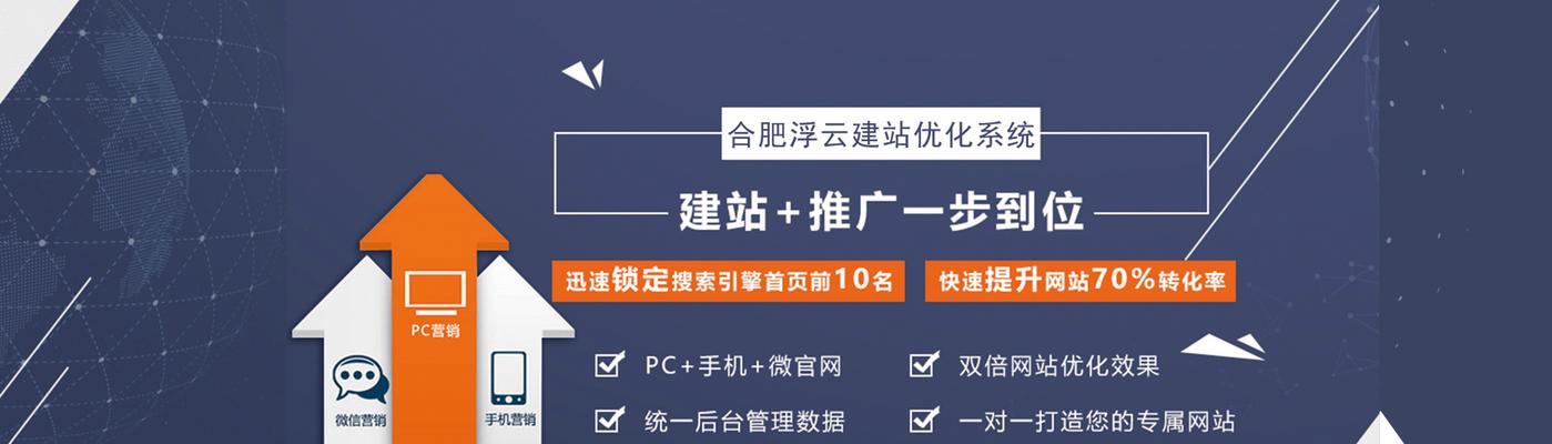 怎么挑选正规的优化公司？有哪些标准和注意事项？