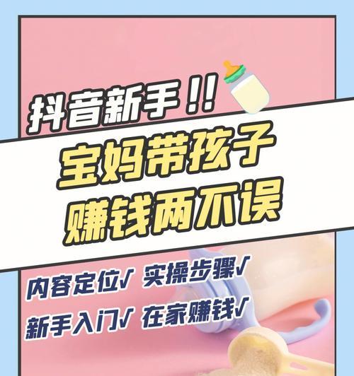 抖音超能团长是什么？如何成为抖音超能团长？