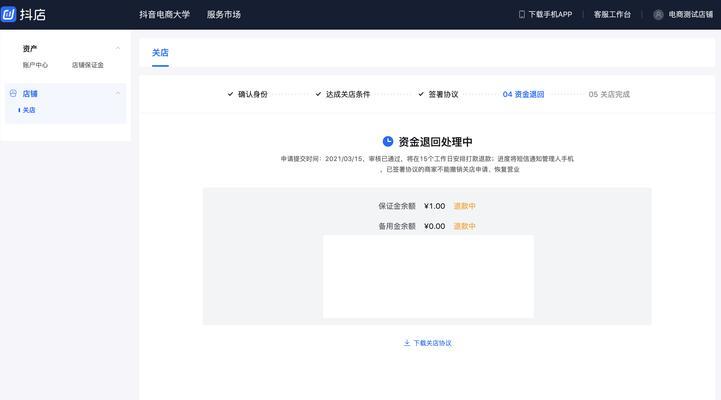 怎样提高抖音店铺评分？评分低的原因及提升策略是什么？