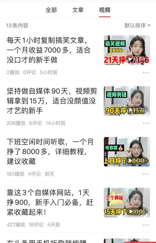 快手免流量设置方法是什么？如何快速激活快手免流量服务？