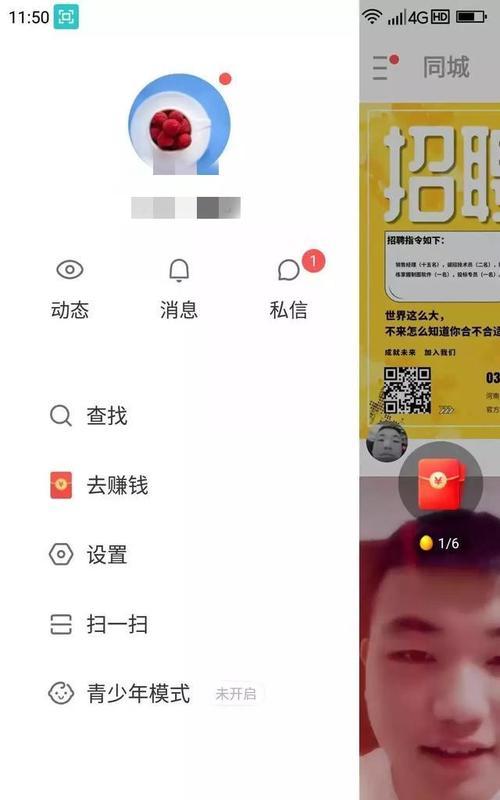 快手免流量设置方法是什么？如何快速激活快手免流量服务？