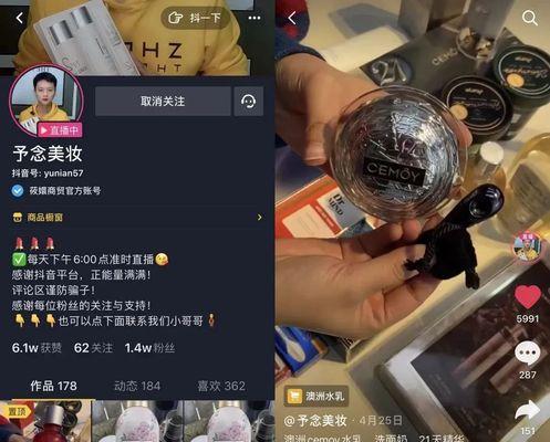 抖音商品分享在哪里？如何找到并分享商品链接？