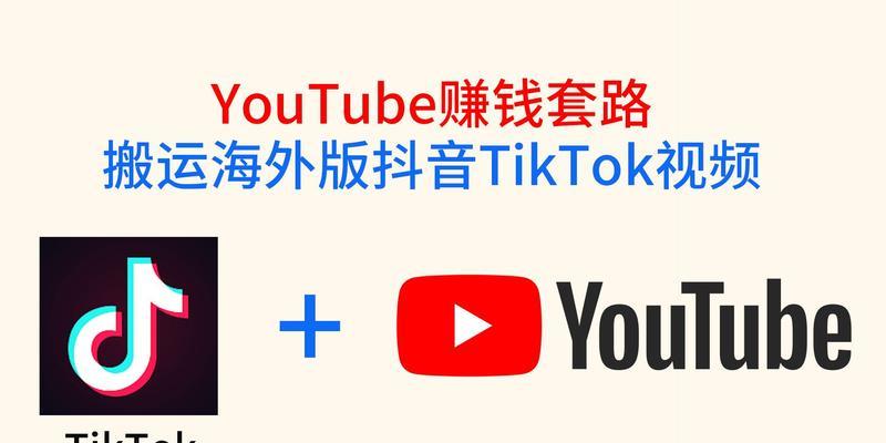 如何运营海外抖音（tiktok）？有哪些高效策略和常见问题解答？