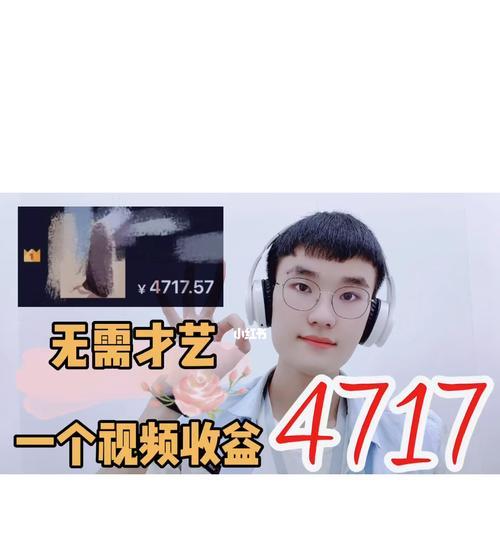 抖音100万赞能赚多少钱？如何达到这个目标？