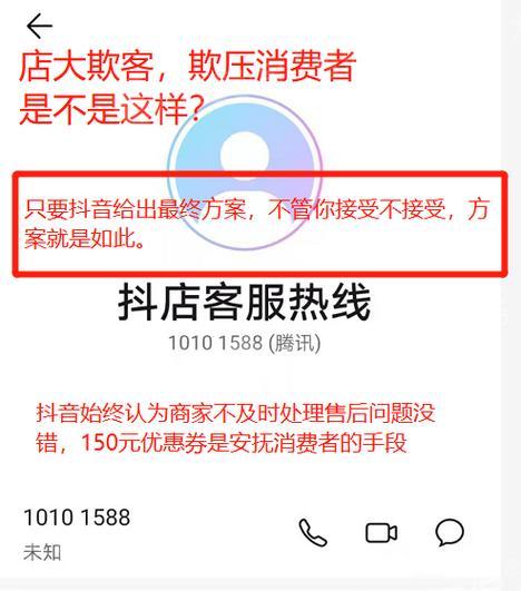 抖音橱窗功能是否支持更换直播人员？