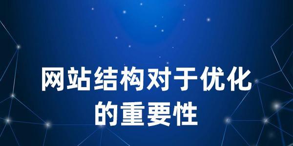 锚文本的主要作用是什么？如何正确使用以提升SEO效果？