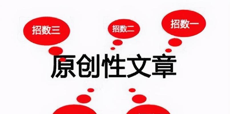 如何让网站文章快速大量收录？掌握这些小技巧了吗？