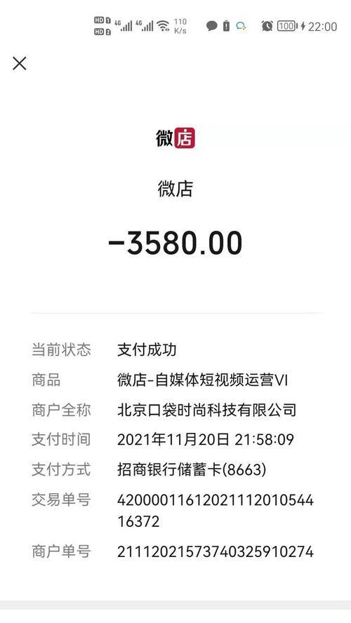 抖店90天无销量会影响评分吗？如何避免？