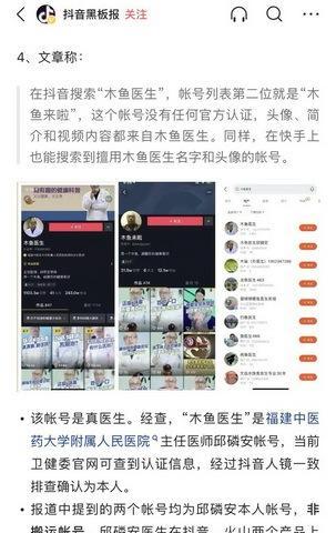 抖音橱窗开通必须有营业执照吗？没有营业执照怎么办？