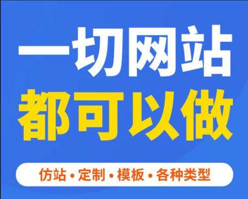 2023年十大最佳网站设计系统有哪些？如何选择适合自己的网站设计系统？