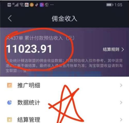 抖音退货退款单号如何填写？遇到问题怎么办？