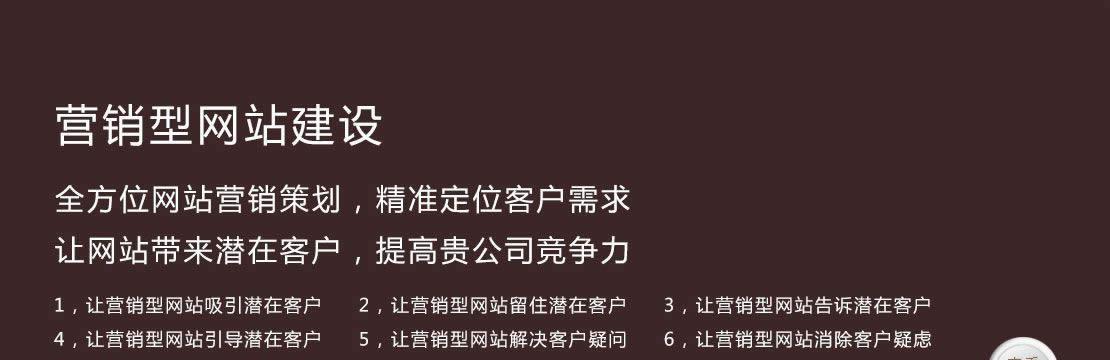 网站建设公司网站排名为何跌落？分析原因及应对策略？