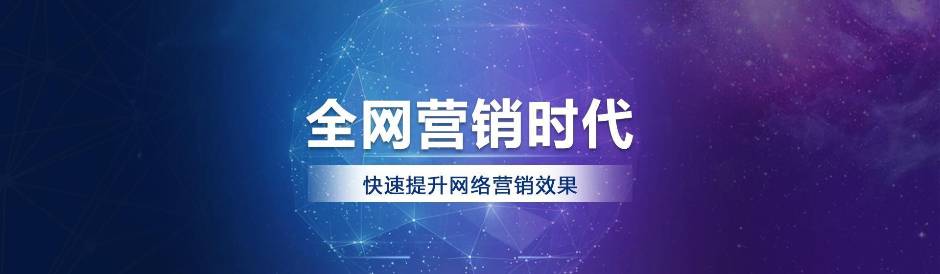 营销型网站的哪些特点最吸引客户？如何打造优秀的营销型网站？