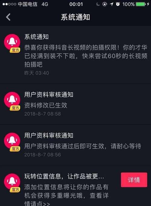 抖音商城订单删除方法是什么？如何快速取消订单？