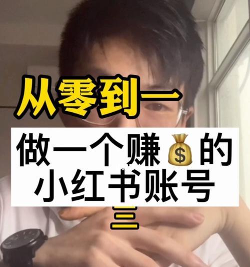 小红书如何发帖引流？有哪些高效方法可以吸引粉丝关注？