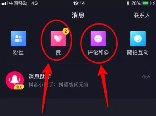 抖音提现到微信怎么操作？提现流程和常见问题解答？