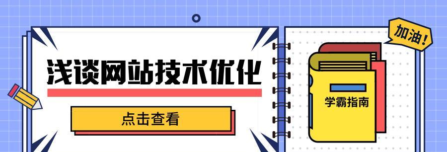 SEO数据规范化搜集整理的正确方法是什么？如何高效整理SEO数据？