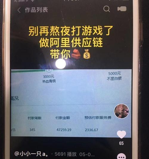 快手分销有风险吗？如何避免分销过程中的常见问题？