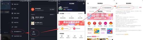 抖音巨量星图是什么？如何利用它进行品牌营销？