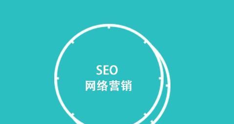 SEO职业晋升之路有哪些？如何规划和实现？