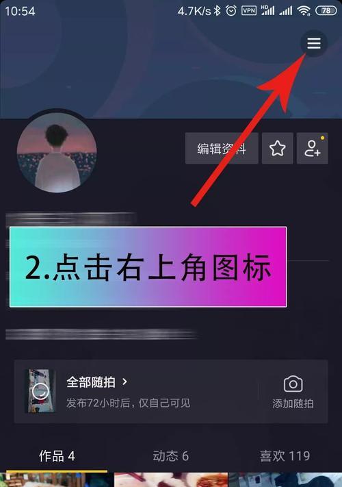 抖音橱窗怎么开通？需要满足哪些条件和步骤？