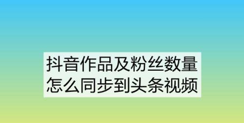 抖音店铺uid怎么查找？如何快速定位店铺uid信息？