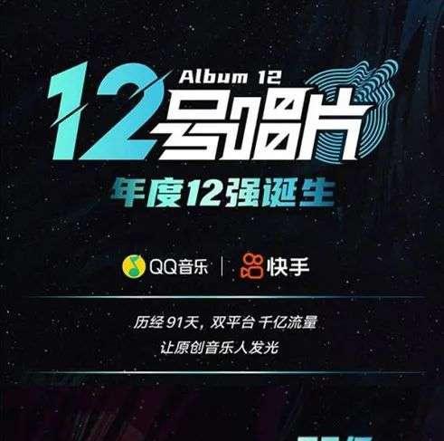 快手直播游戏放音乐的方法是什么？操作步骤详细吗？