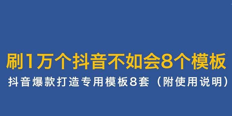 抖音超级福袋是什么？如何参与活动获取福利？