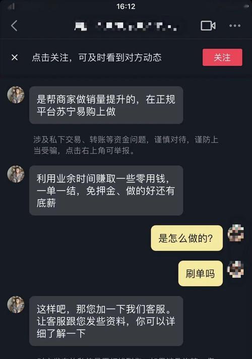 抖音不给推送怎么办？如何优化内容提高曝光率？