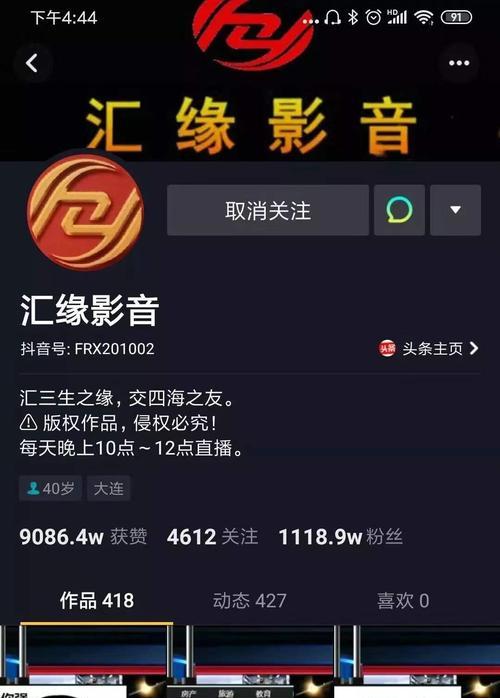 抖音橱窗开通费用500元能退还吗？退款流程是什么？